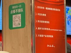 -和合谷(北新桥店)