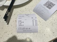 -任兴记(定西路店)