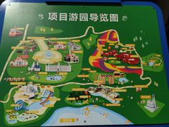 -华侨城阳宗海海景温泉