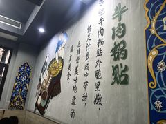 -李记清真馆(打钉巷店)