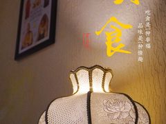 -俄士厨房(未来城店)
