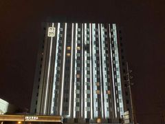 -和颐至尊酒店(上海徐家汇漕河泾店)