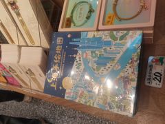 -三生有信(豫园商城店)