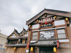 -即墨印象