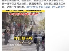 -鼎记酒楼(雁南一路店)