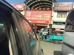 -无锡天鹏食品城