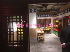 门面-古渡驛(丽彩·潮流港店)