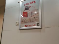 -满宝馄饨(诗波特店)