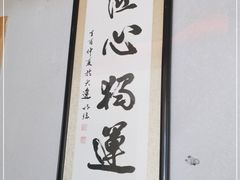 -以前的小酒馆(中山广场店)