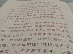 -南汇嘴观海公园