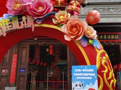 -秦淮礼物(贡院街店)