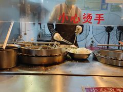 -滋啦啦油煎铺一乌镇萝卜丝饼