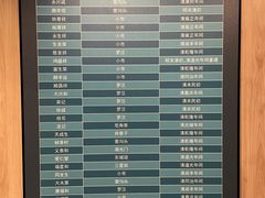 -泸州老窖景区