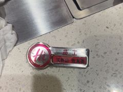 -海底捞火锅(玉桥商业广场店)
