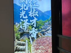 -红椒香·闽北光泽菜·宴请聚会(奥体店)