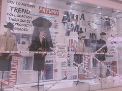 -纪念日百货(万达广场店)