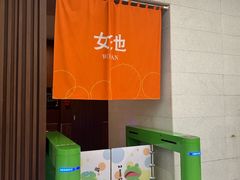 -水善汇都市汗蒸(杨浦区五角场店)