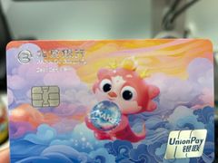 -北京银行(朝阳支行)