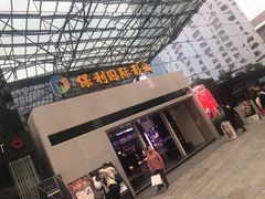 -保利国际影城(保利文化广场店)