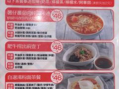 -香港新发烧腊茶餐厅(书城店)