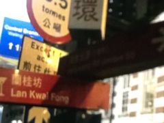-兰桂坊