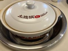 -土连锅·现熬养生汤锅(梁家巷店)