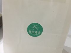 -卷心卷意·轻甜蛋糕(新光天地店)