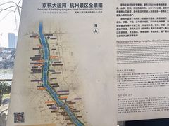 -运河游船(武林门码头)