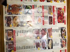 -小草大排档(北沙坡店)