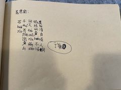 -于谦祠