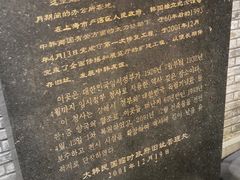 -大韩民国临时政府旧址