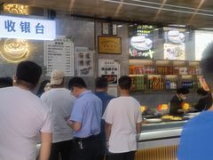 -伊穆祥牛肉面总店·清真