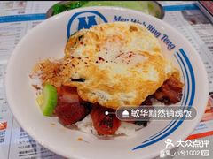 -敏华冰厅(平安金融中心店)
