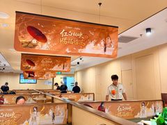 -海底捞火锅(江宸天街店)