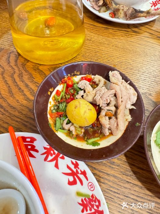 吴秋芳鸡煲(江南西店)图片