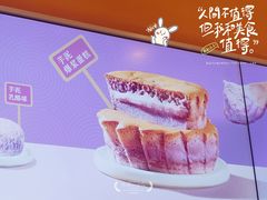 -詹记桃酥(包河万达店)