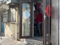 门面-老方子馅饼粥(台东店)