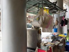 -权记骨粥