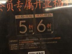 -湊湊火锅·茶憩(石家庄万象城店)