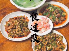 -茅屋大酒店