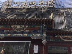 -眉州东坡(春秀路店)