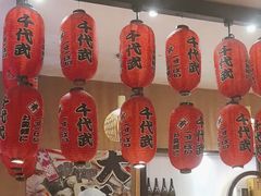 -千代武日本料理(开发区店)