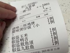 -肥仔文澳门猪骨煲(南京西路店)