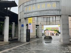 -中国客家博物馆