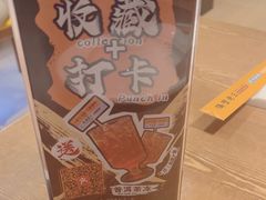 -隔壁老王·家常云南菜(皇冠店)