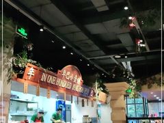 大堂-年巴羊肉铺老铜锅(梅江店)