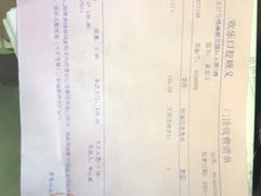 -欢乐口腔医院(顺义分院)