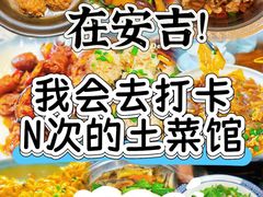 -李东农庄(中南百草园地标店)