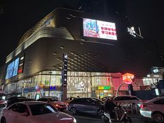 -龙湖重庆时代天街