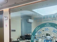 -佛山中大口腔医院·市二级口腔专科医院